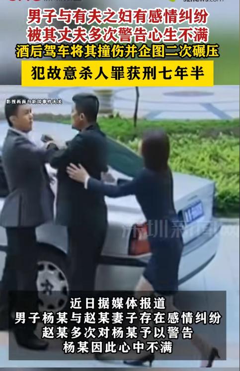 “比西门庆都狠！”河南林州一男子与有夫之妇保持不正当关系，多次遭女子丈夫警告后心