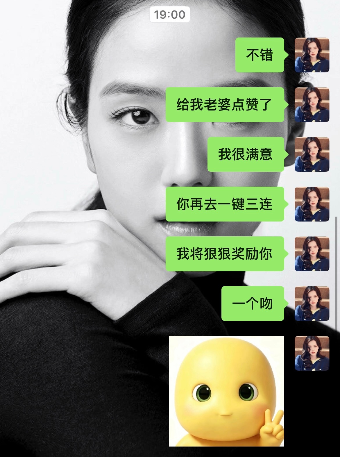 我就这样🌚 