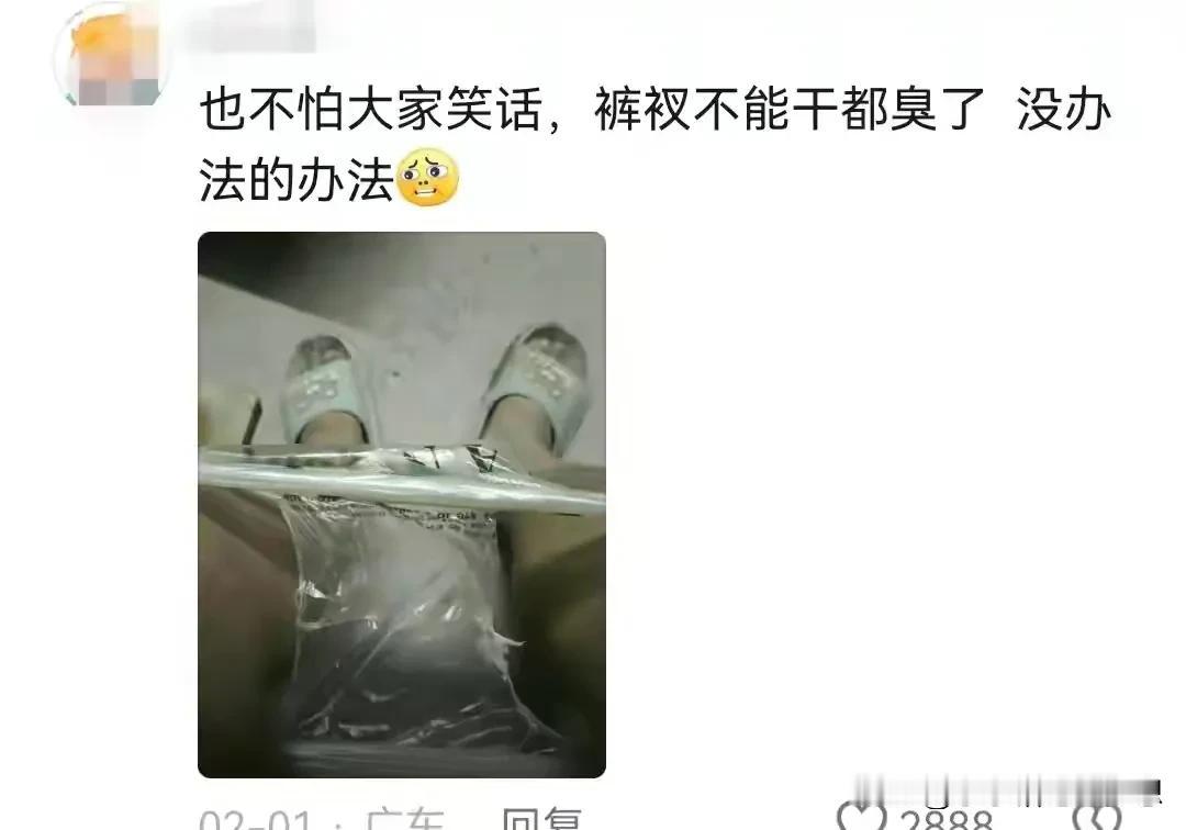 广东的回南天就是这样的，一点都不夸张，而且这是这十年来最厉害的一次，看了，不要笑