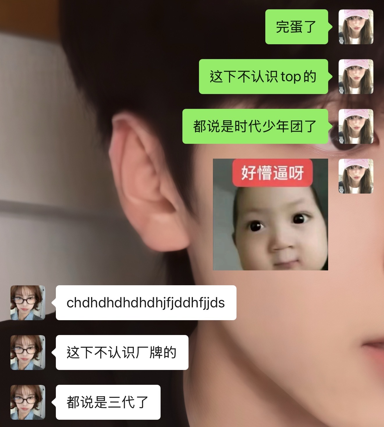 我都。 ​​​