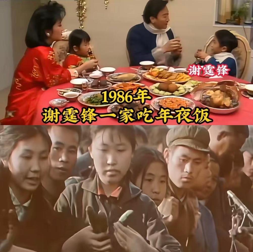 这是真实影像啊，
86年谢贤家的一顿年夜饭就够内地在县城买套房子了，
如今谢贤把