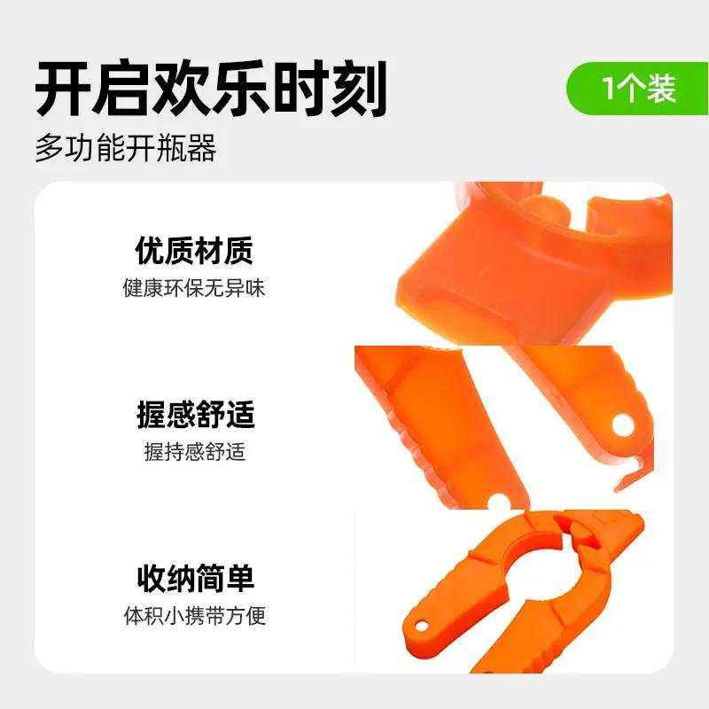 家用开瓶器怎么选？这几点要注意 这款家用二合一起瓶器，适合家庭、餐厅等场景。它材
