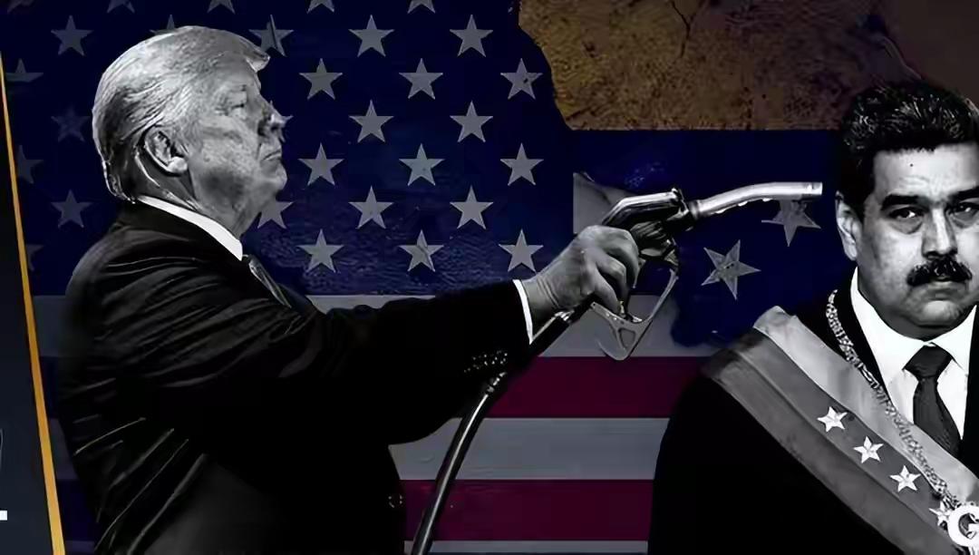 美国因为缉毒的原因，直接抓走委内瑞拉总统马杜罗，这妥妥的使世界从春秋直接进入战国