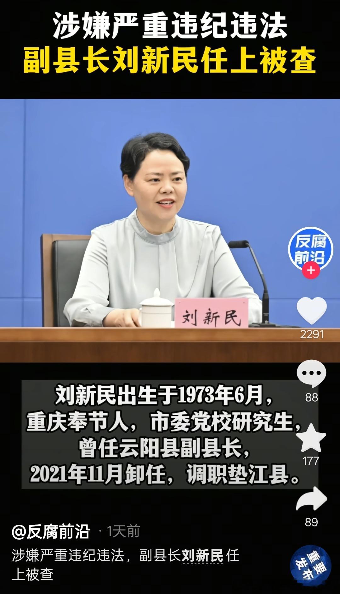 请大家来选角 ​​​