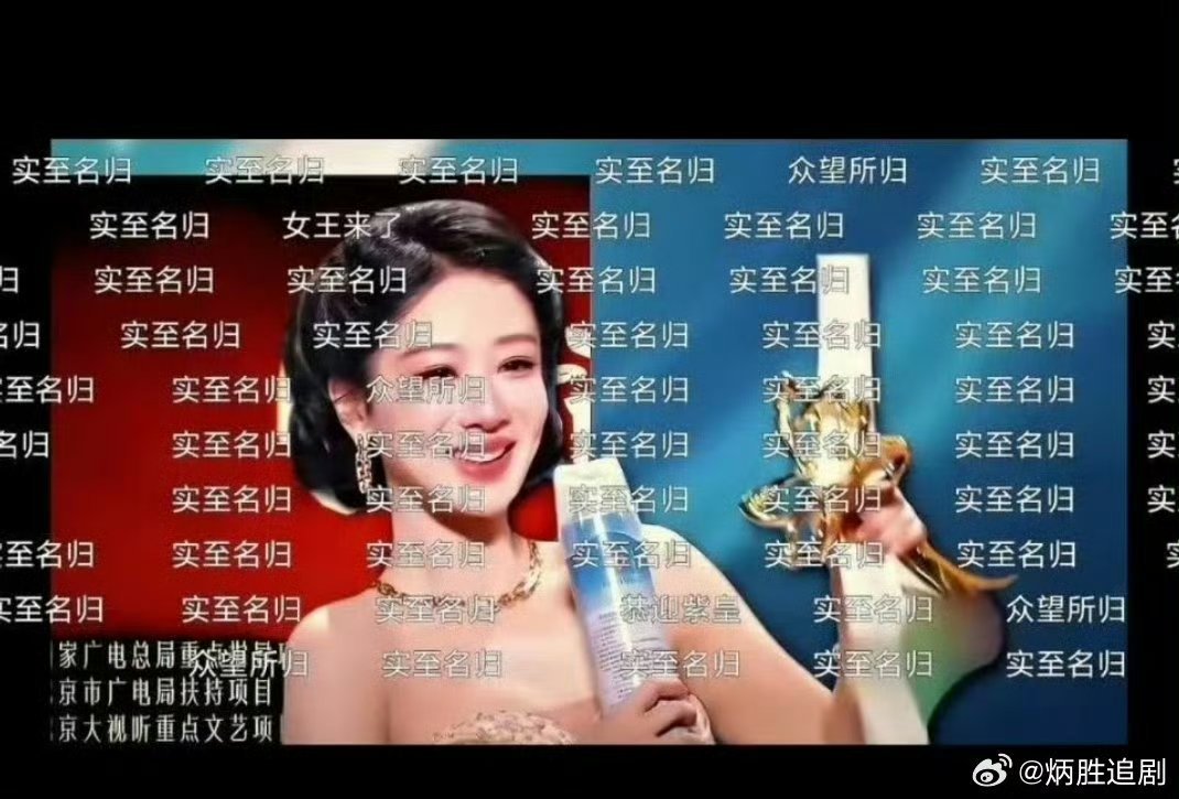 白玉兰口碑凭实力说话杨紫以后还有好多奖等着她拿。 