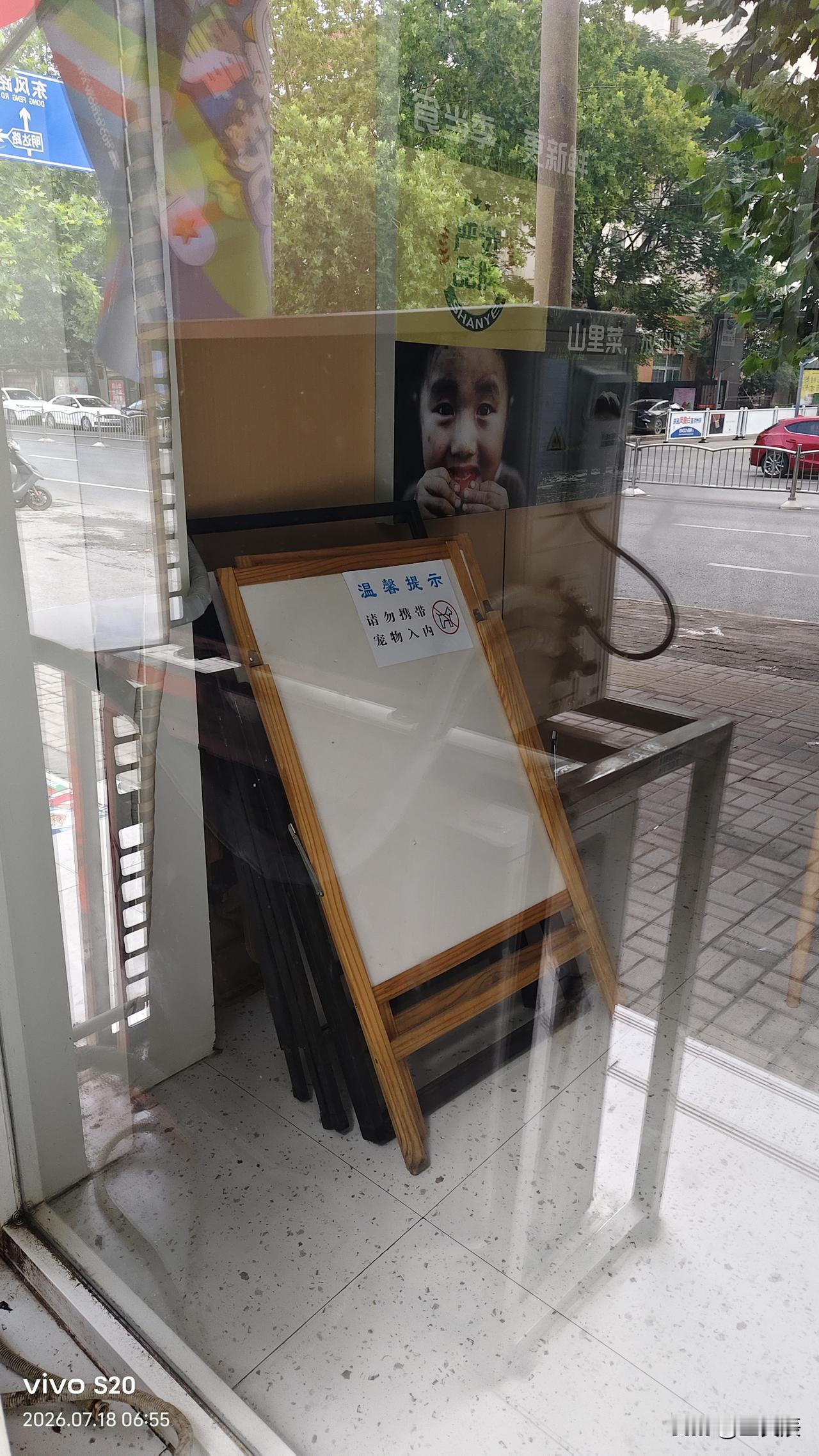 宠物狗进入餐饮场所没人管吗？

图一是我在郑州市金水区丰庆路某自助火锅店拍到的提