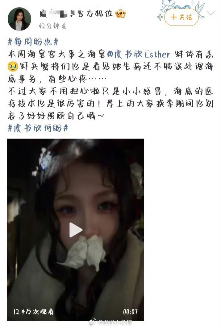 “不麦惨” ​​​