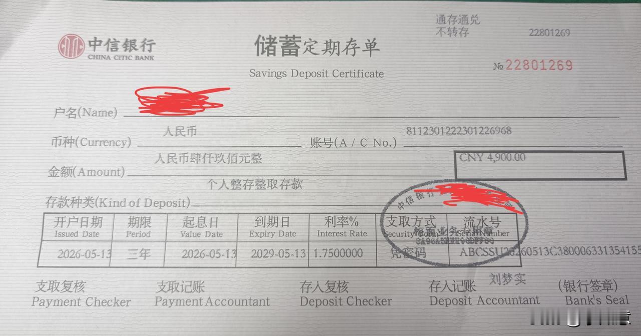 为应对不时之需而采取的一定年限内逐月存单法具有广泛的适用性。
36存单法和24存