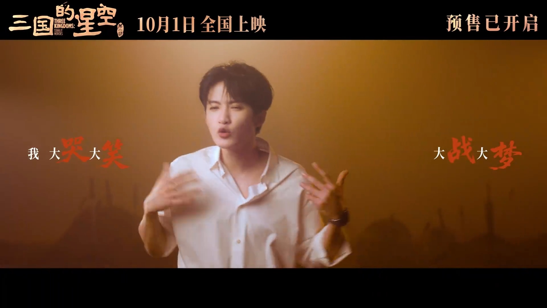 檀健次[超话]檀健次三国主题曲RAP零帧开燃谁被檀健次《孤》的MV戳中了？歌声里