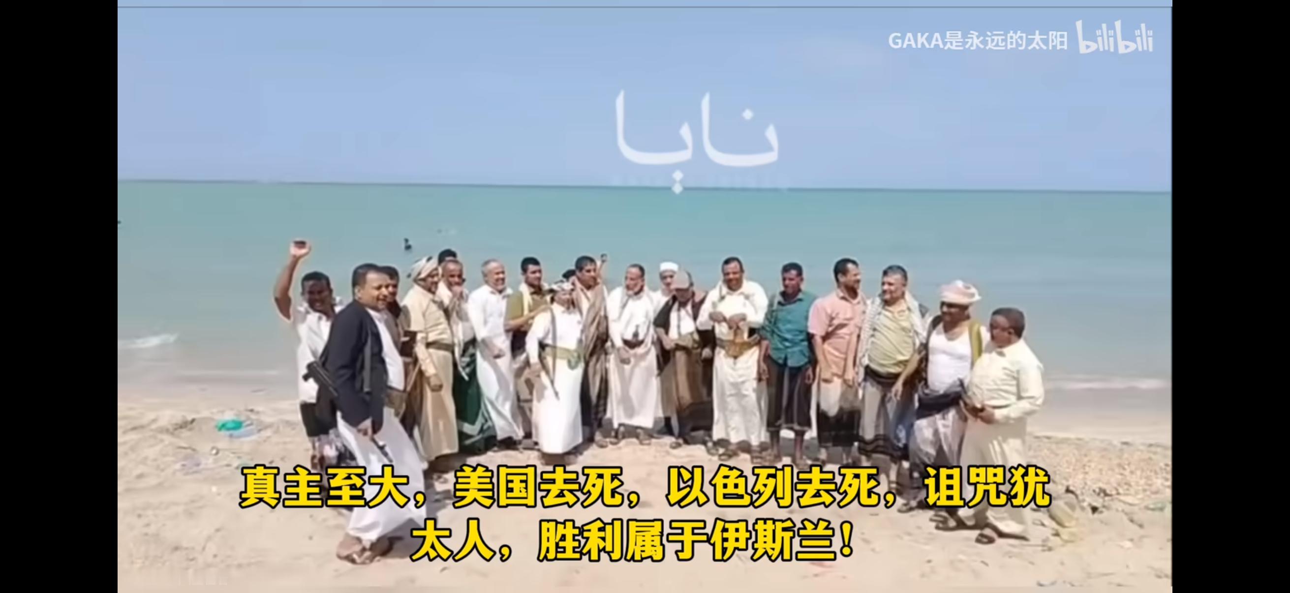 曼德海峡结算画面烽火问鼎计划 ​​​
