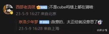 #957爆料WE新上单#什么意思，957爆料真实性很高的！ ​ ​​​