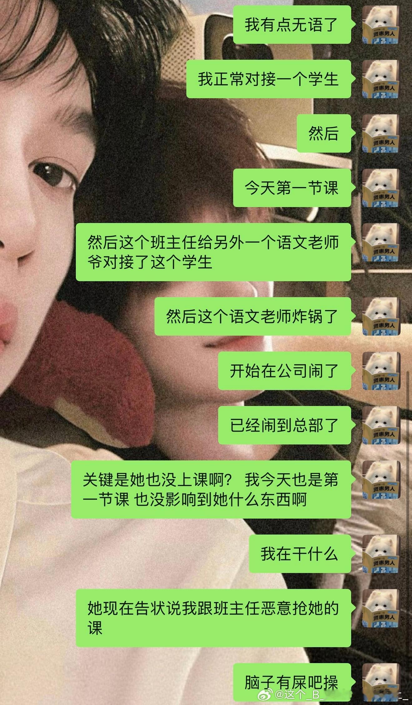 所以有点懂她在闹什么嘛？遇到这种情绪不稳定的同事真的很服 