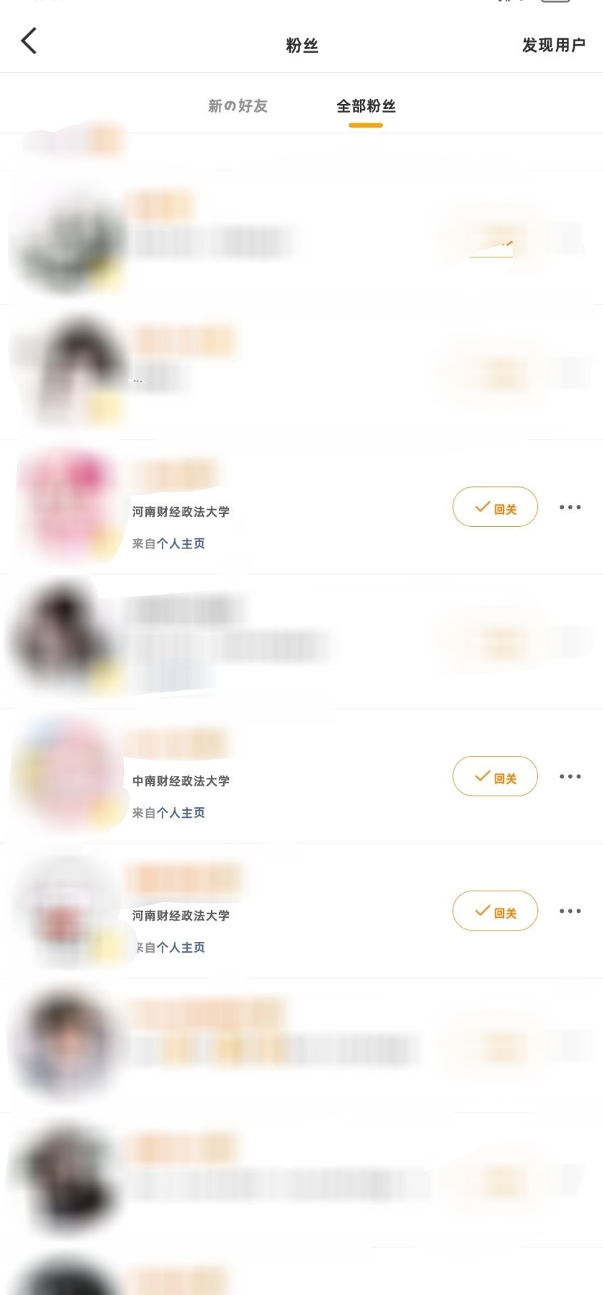 这会又要学政了？ 