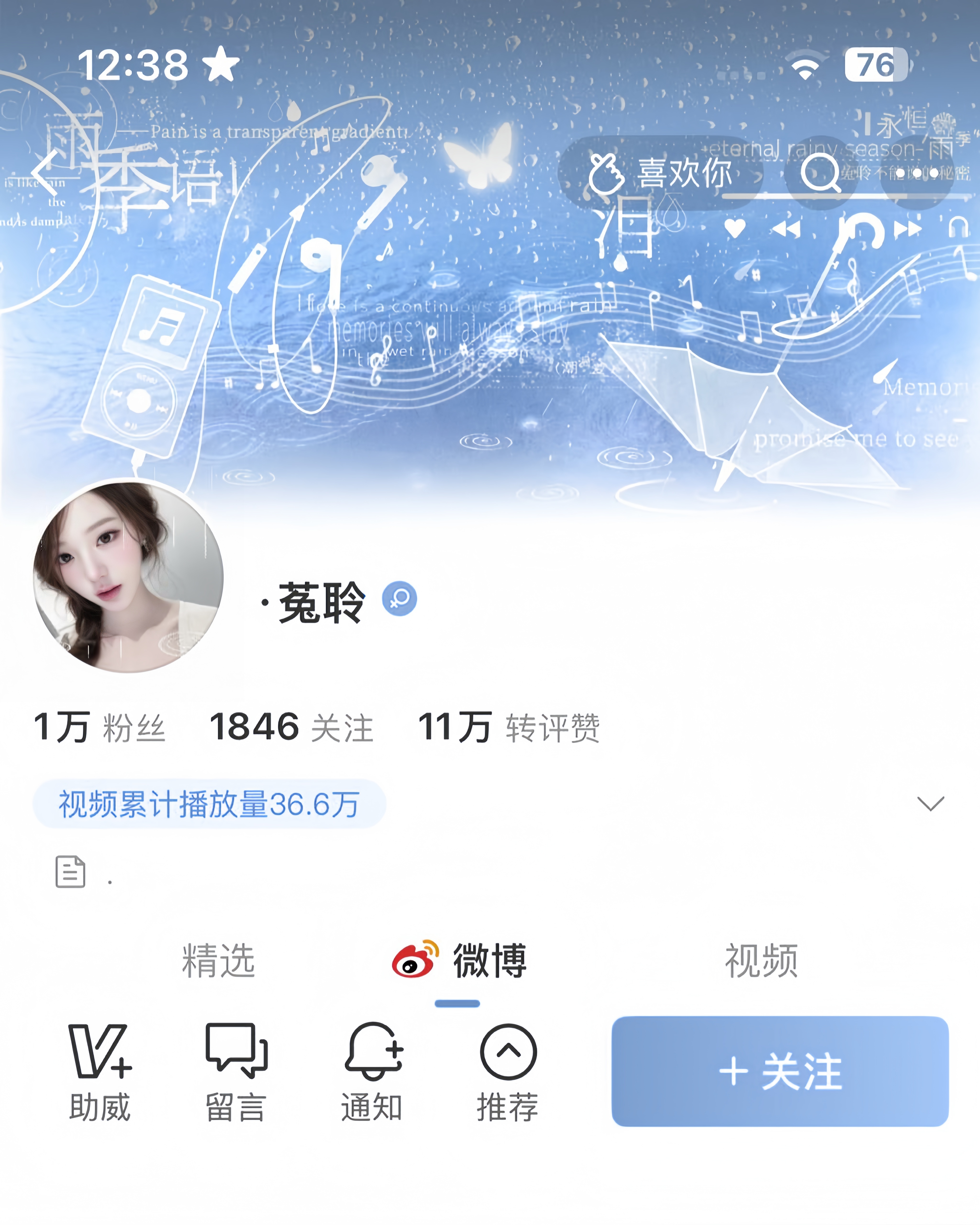 小飞侠玩装扮 💭₊˚🤍₊⁺ 딩동 ㅎㅇ…🩶 