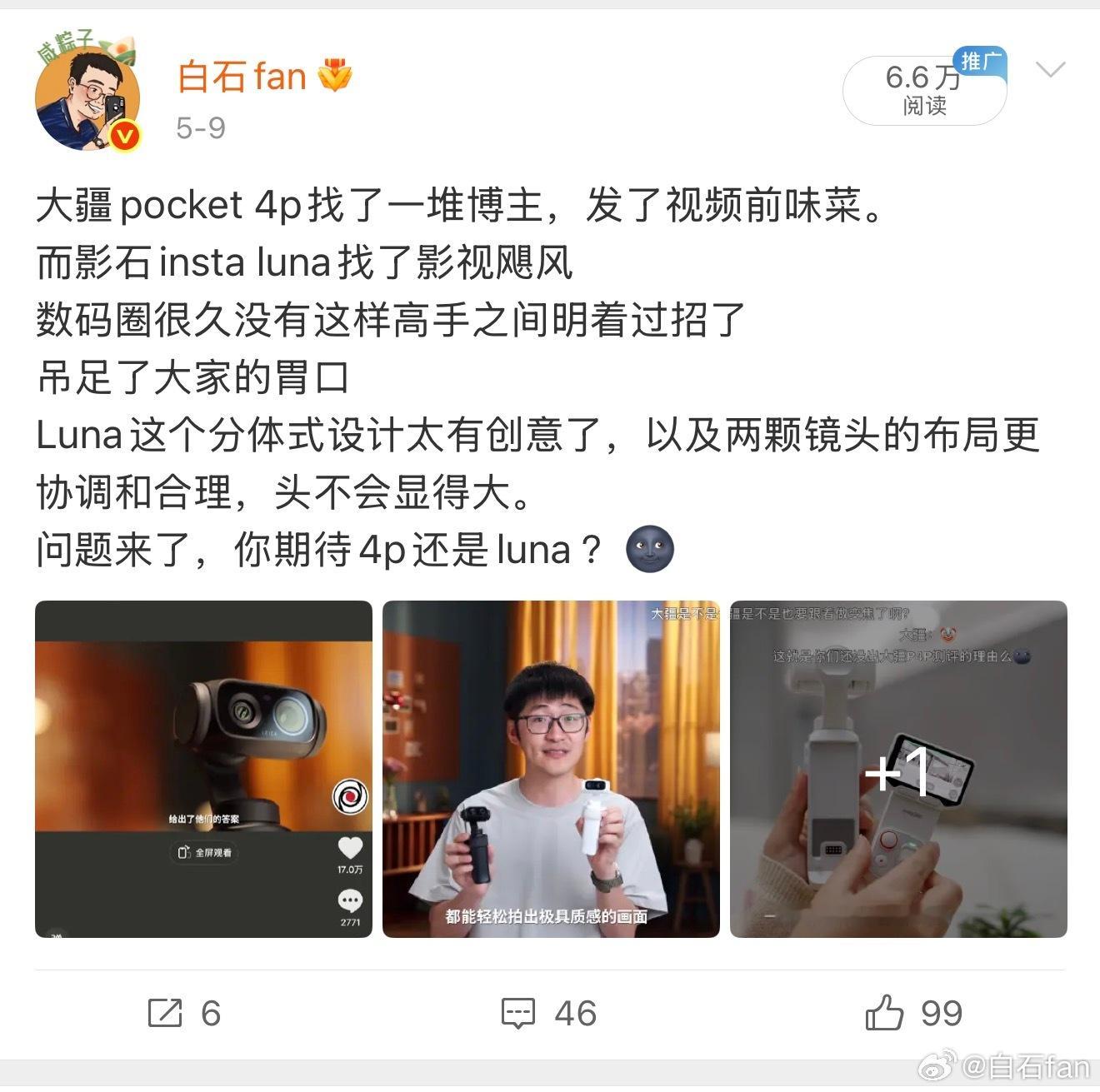 自媒体的崛起，离不开今日头条当年的口号有多响：干掉微博知乎百度！而如今的今日头条