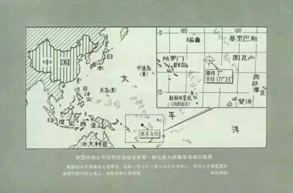 一颗导弹掀起一场舆论风暴！所罗门群岛总理瓦莱表示，他已经向中国大使正式提交抗议信