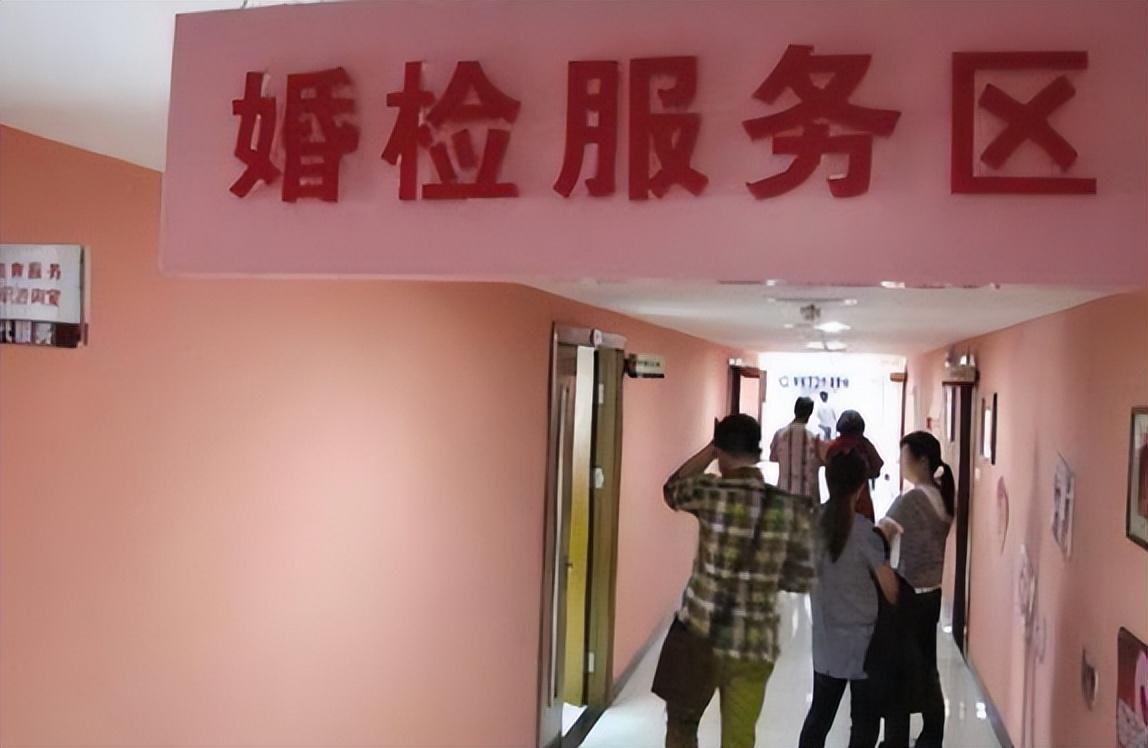 【婚检查出艾滋病未告知丈夫！医生被停职背后：隐私权和生命权该咋平衡？】#婚检查出