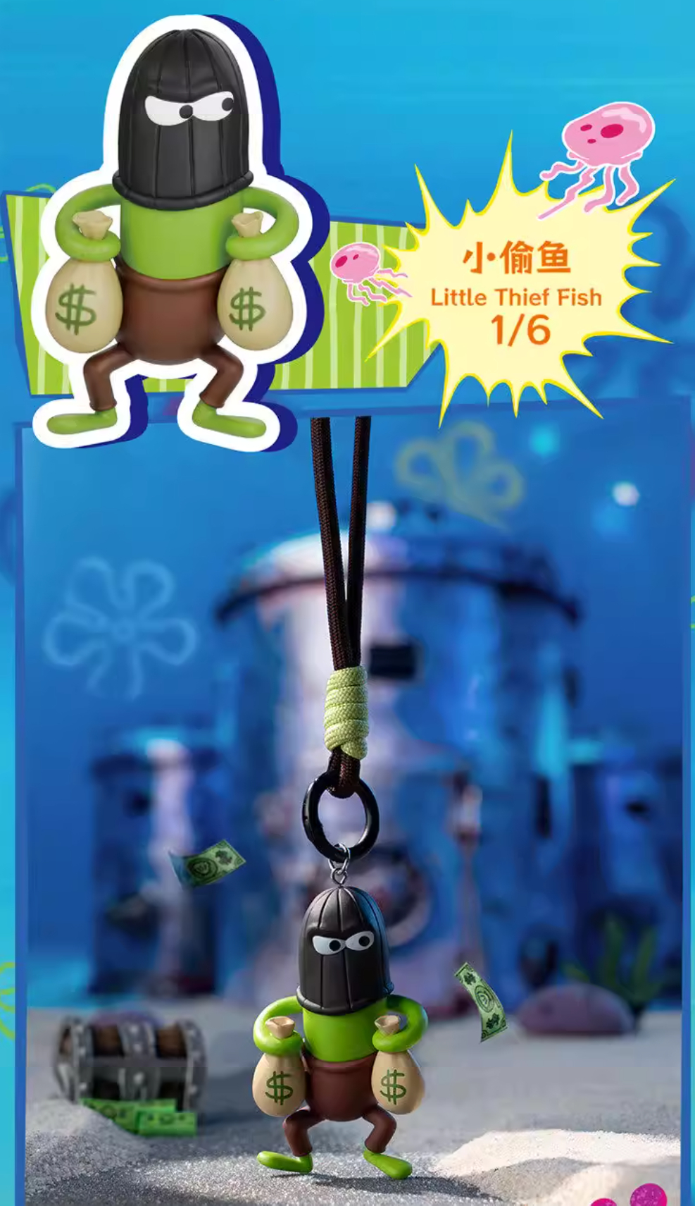 这个小偷鱼好可爱啊，哈哈 