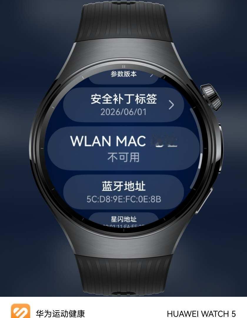 WLAN MAC地址到底是啥意思呀？
有没有懂的朋友能给我解释下，这个WLAN 