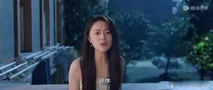 赵今麦新剧频道不对信号全废 毕业赴约的聂曦光精心妆扮，满心期待，可庄序却像在另一