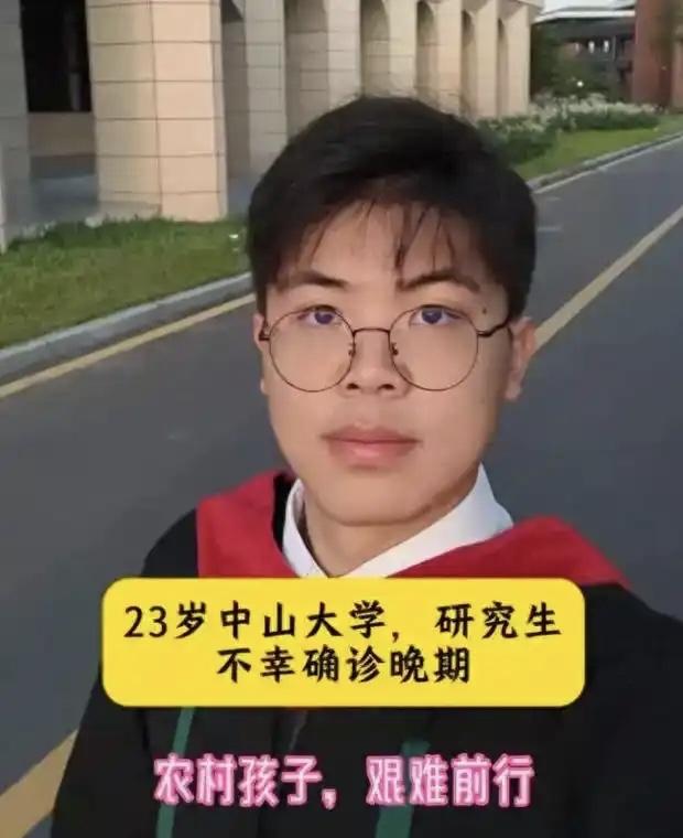 云南23岁博士确诊胃癌晚期，让人看到了什么叫“厄运专挑苦命人”。
据媒体报道，中
