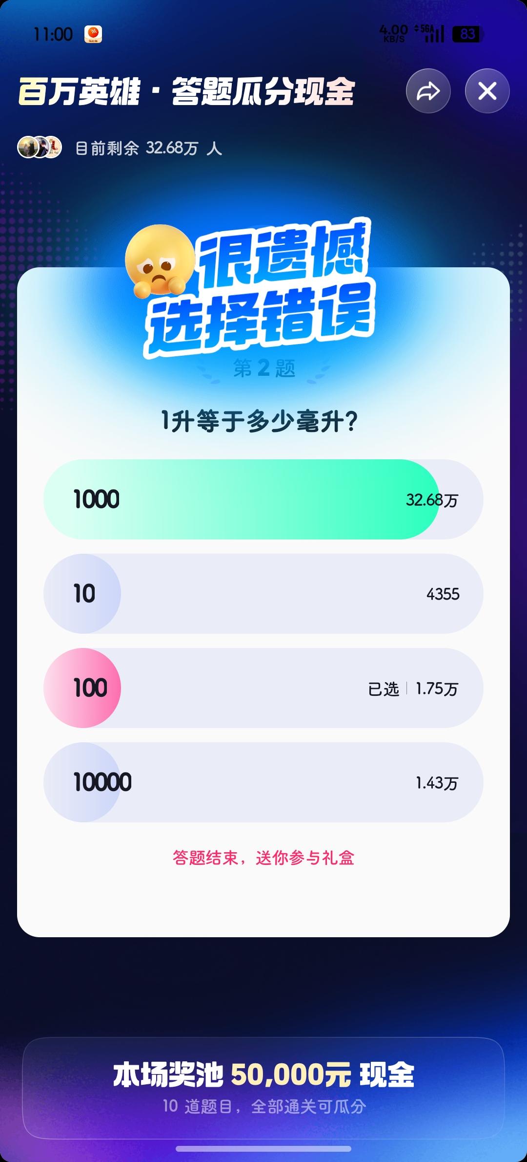 有些题是真不懂❓
不过有些题就算懂了也不一定能答对✓
就看现场发挥啦～[捂脸]