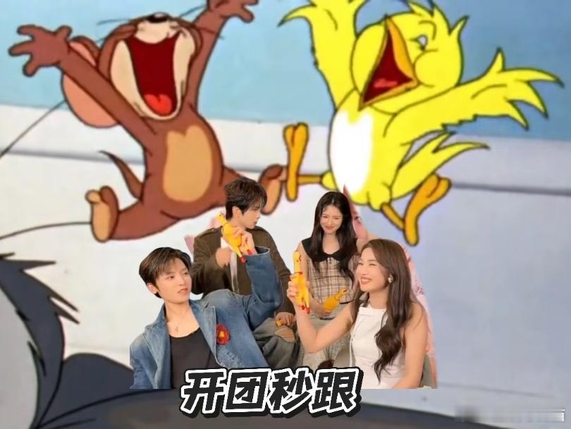 鹤男开团侯明昊卢昱晓余承恩秒跟天玑公主鹤男一声守护极星渊，侯明昊三人即刻响应。这