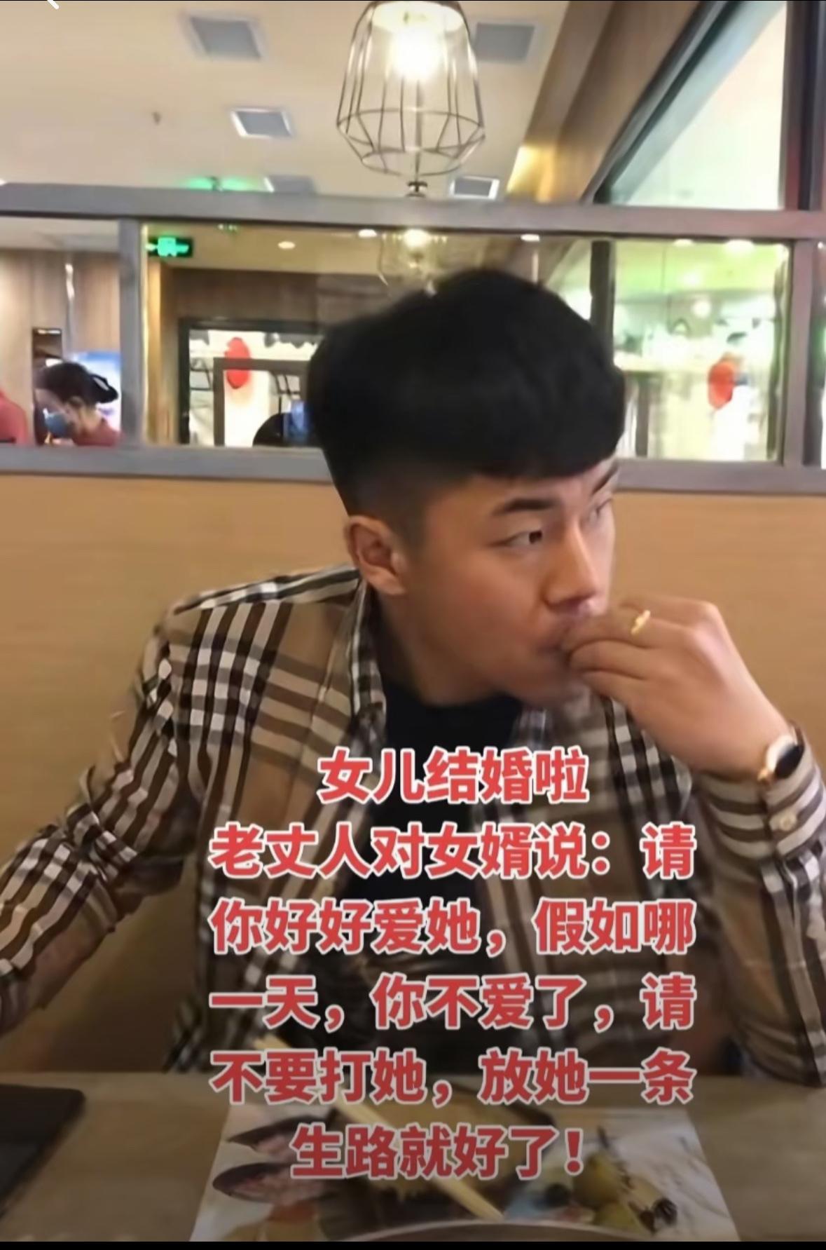 女生们，看好了这种渣面相99%家暴哇，你不爱她了，你有新欢了，可以把她还给父母。