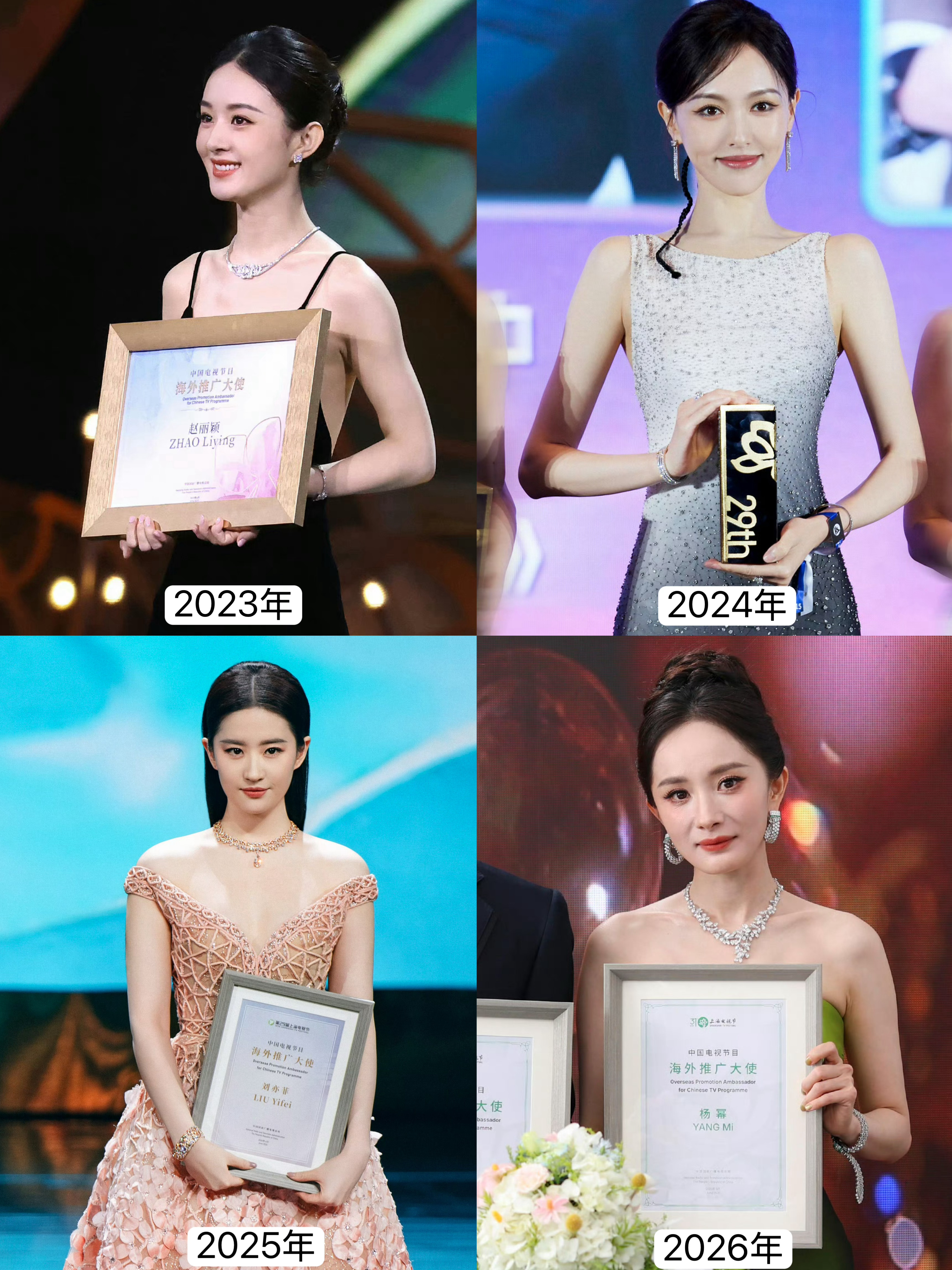 85花连续四年惜败白玉兰视后💔23年 赵丽颖《风吹半夏》·许半夏24年 唐嫣《