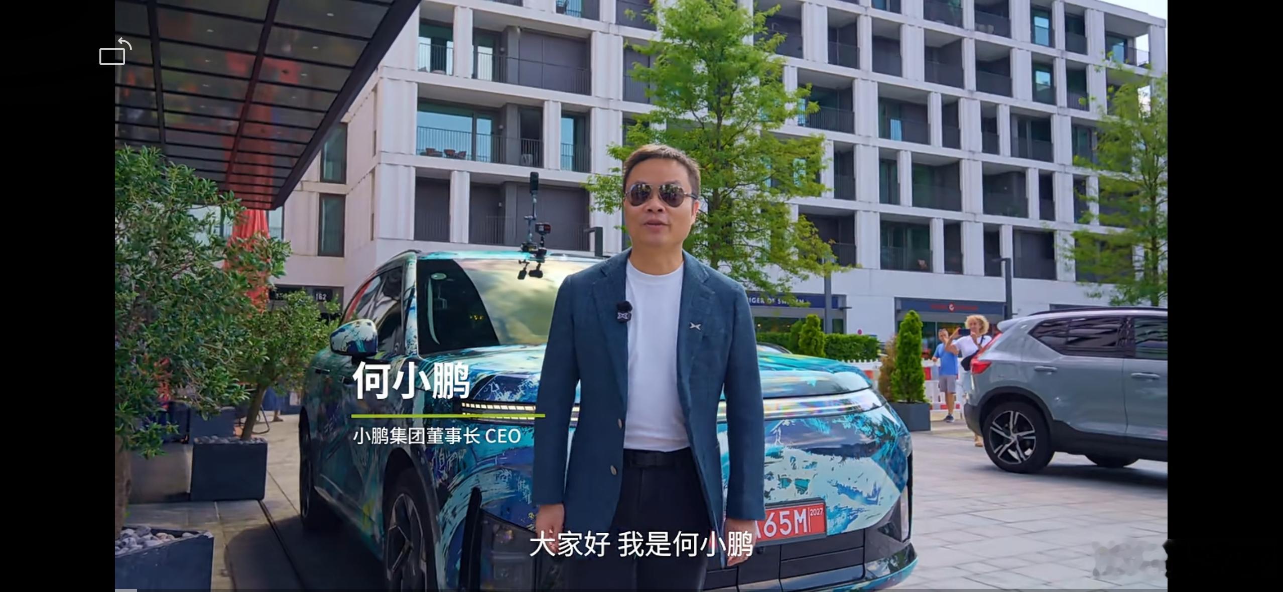 何小鹏带队全球顶级媒体路测G9L最近鹏总出镜越来越多了，这么大公司老板还一直身先