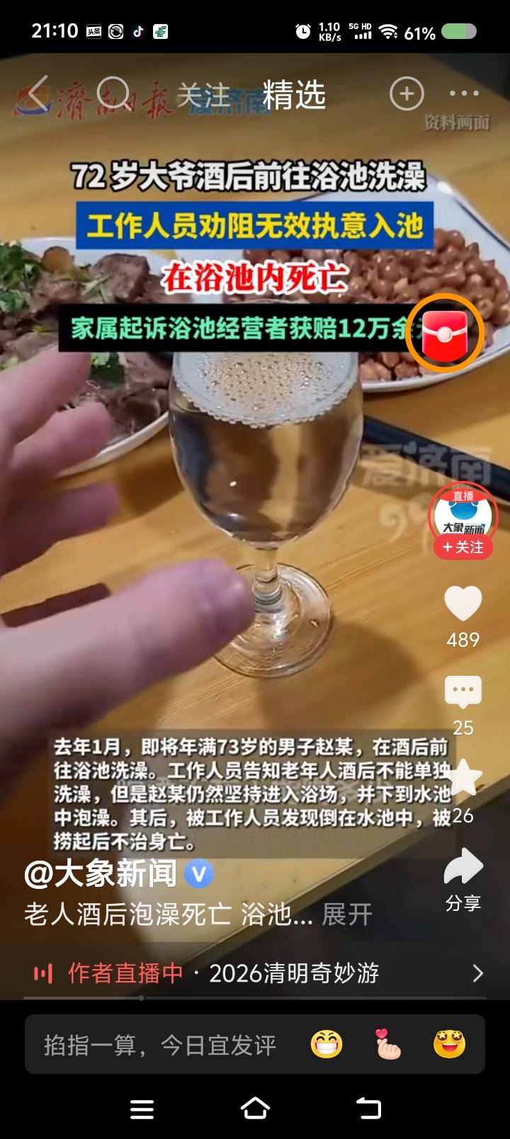 这个判决你服么？
反正我看不到判决依据。
记者，你钢笔没水了吗？不能多写几行字？