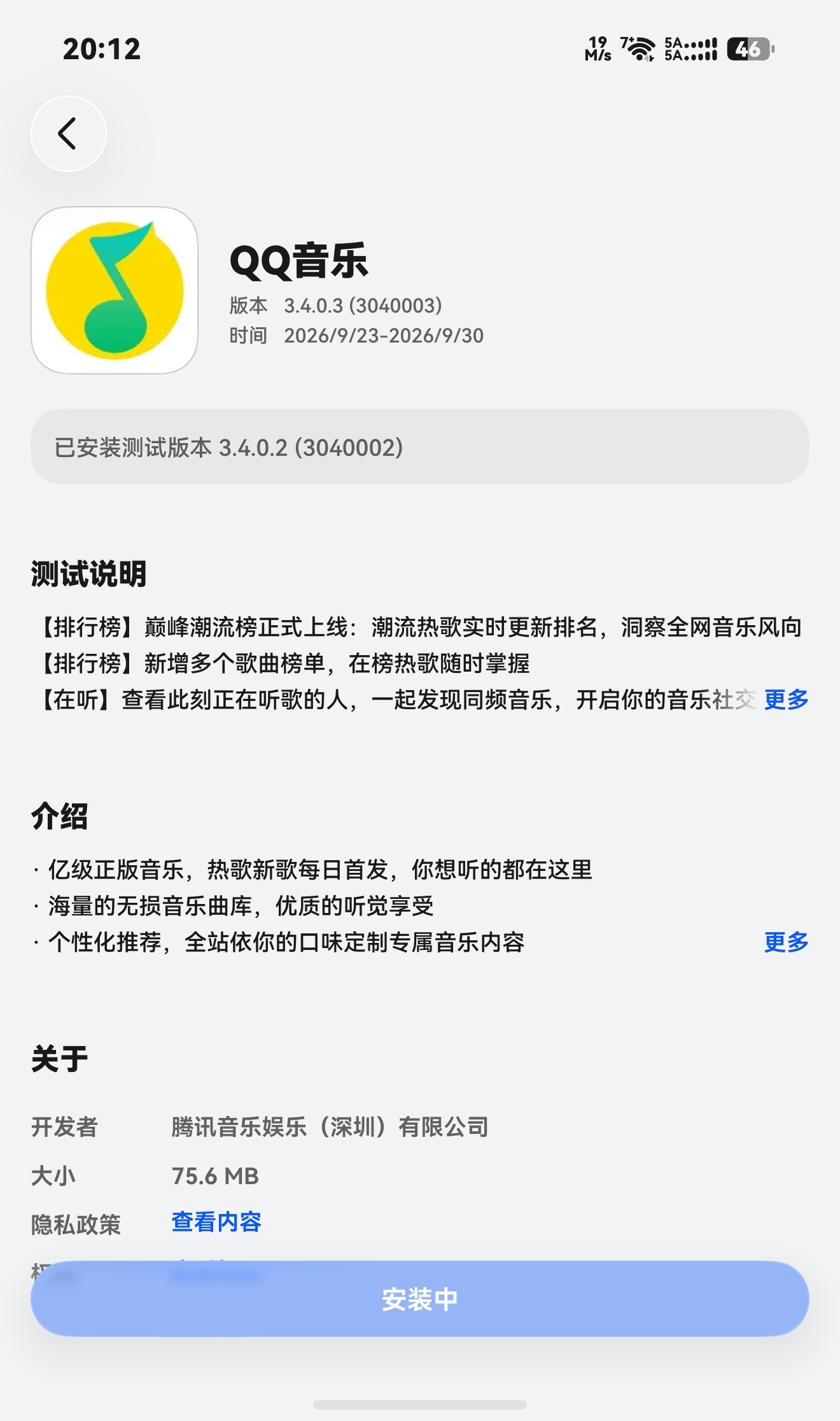 网易云音乐鸿蒙版正式上线 我觉得QQ音乐、华为音乐、汽水音乐、酷狗音乐挺好用的呀