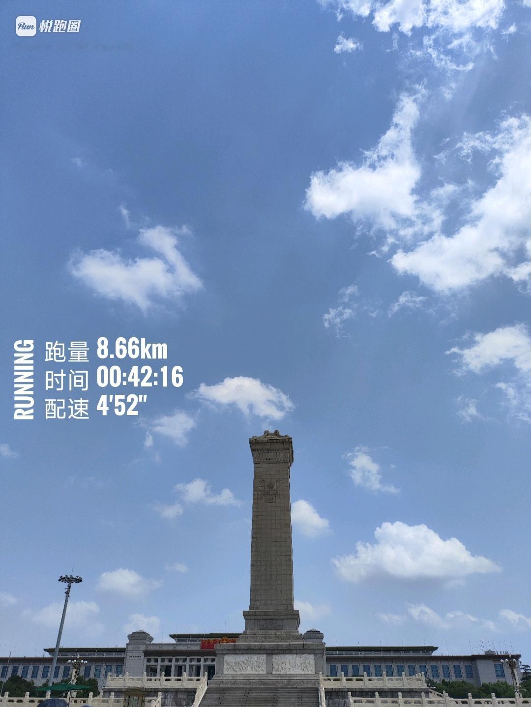底座浮雕第一幅是：虎门销烟；碑身碑文最后一句是：由此上溯到一千八百四十年，从那时