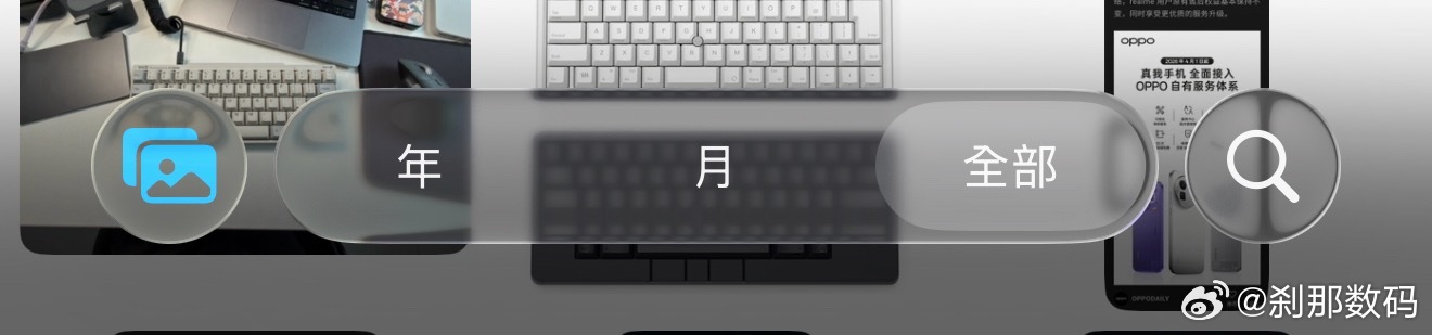 说的很清楚，iOS 27政策，所有新上架或更新的 App，必须按新规范重构导航栏