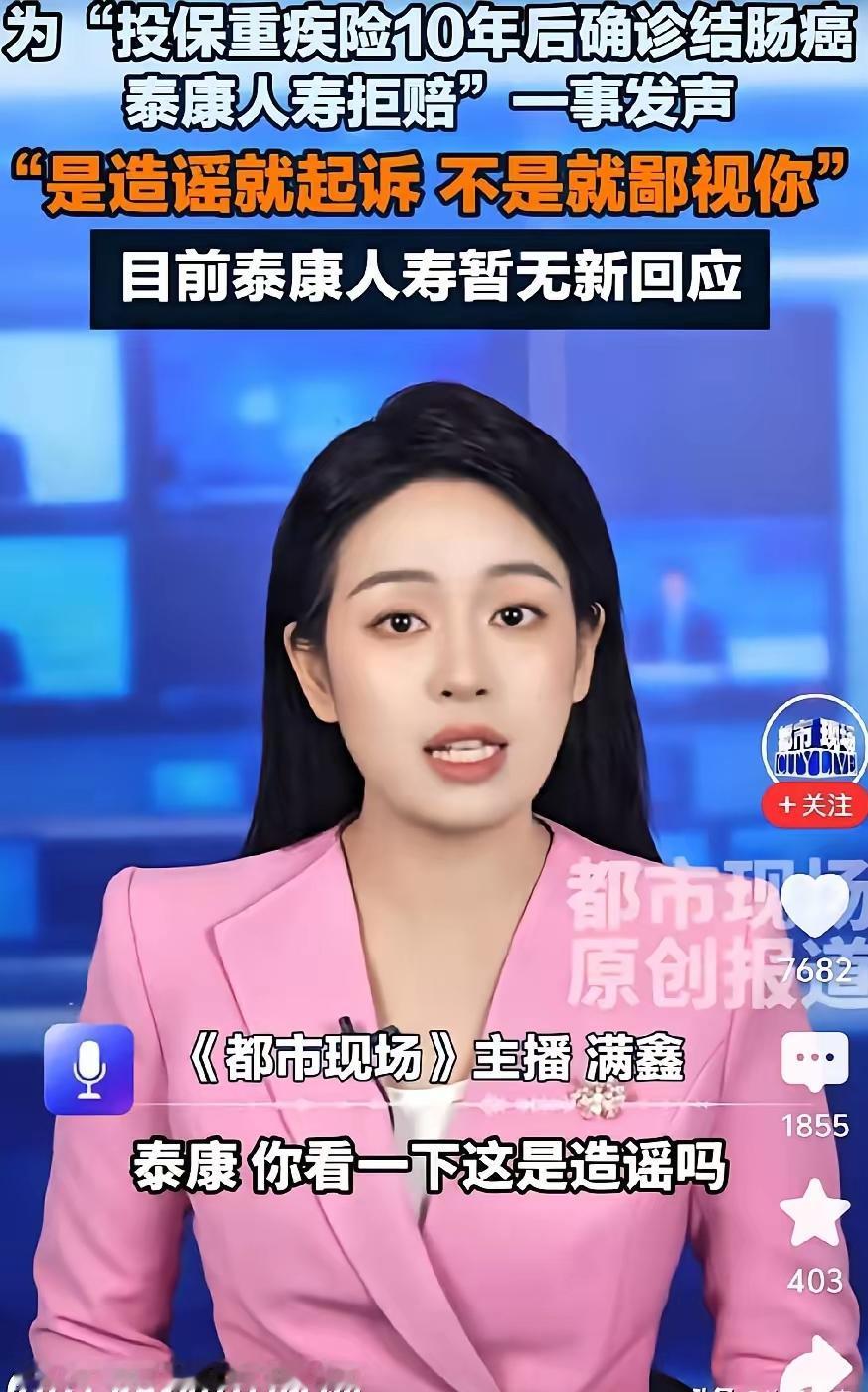 一个身价过亿的老板，大半夜不睡觉，转发一条跟自己生意八竿子打不着的新闻，指名道姓