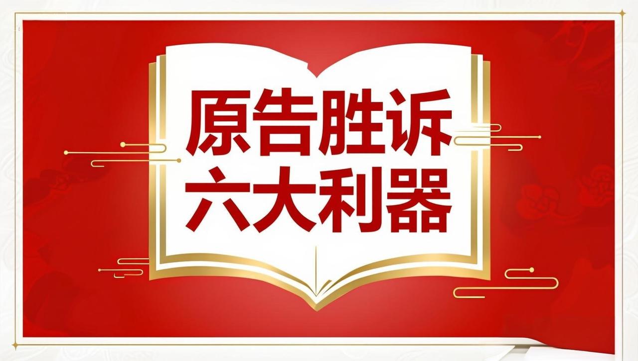 董哥：地方申诉屡战屡败？用这6条底层逻辑武装自己，成功吸引中央巡视组介入！

我