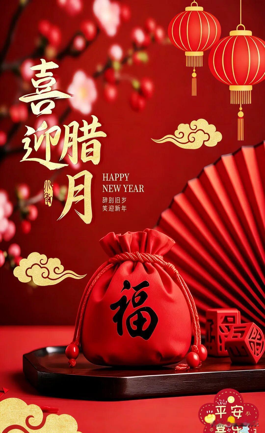 腊月，其实是一年中最暖的月份。
别急着反驳。
看看你妈：阳台挂满的腊肠正滴着油，