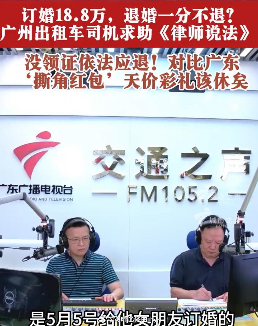 男方提分手女方拒退18.8万彩礼最大的可能性该女方已经退不回18.8万了，至于怎