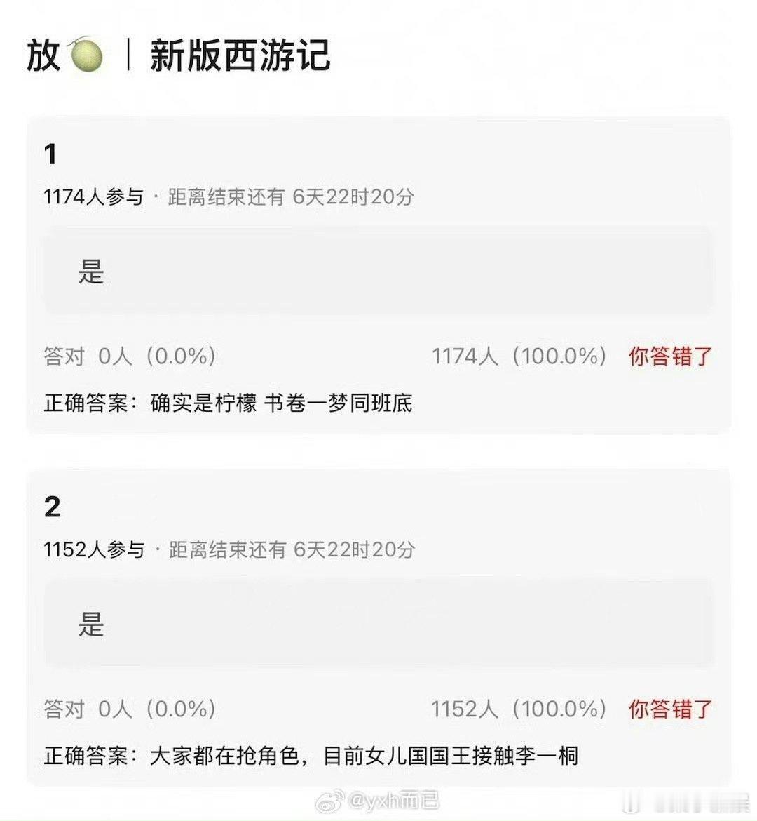 网传李一桐演西游记女儿国国王西游记女儿国国王接触李一桐西游记女儿国国王接触李一桐