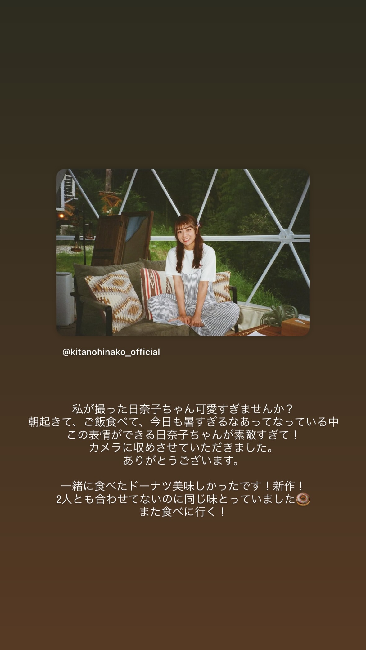 鈴木絢音 ​​​