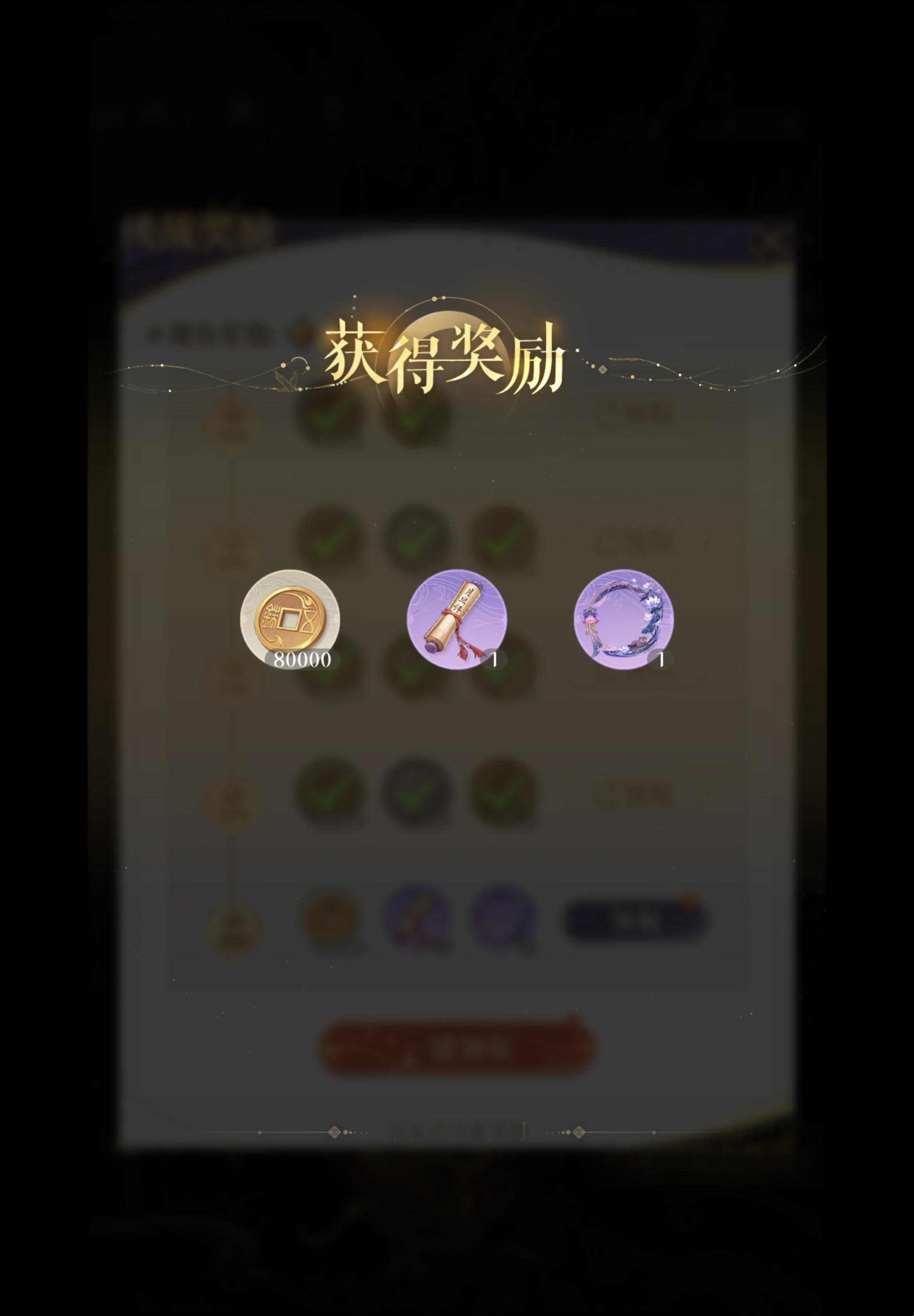 终于 