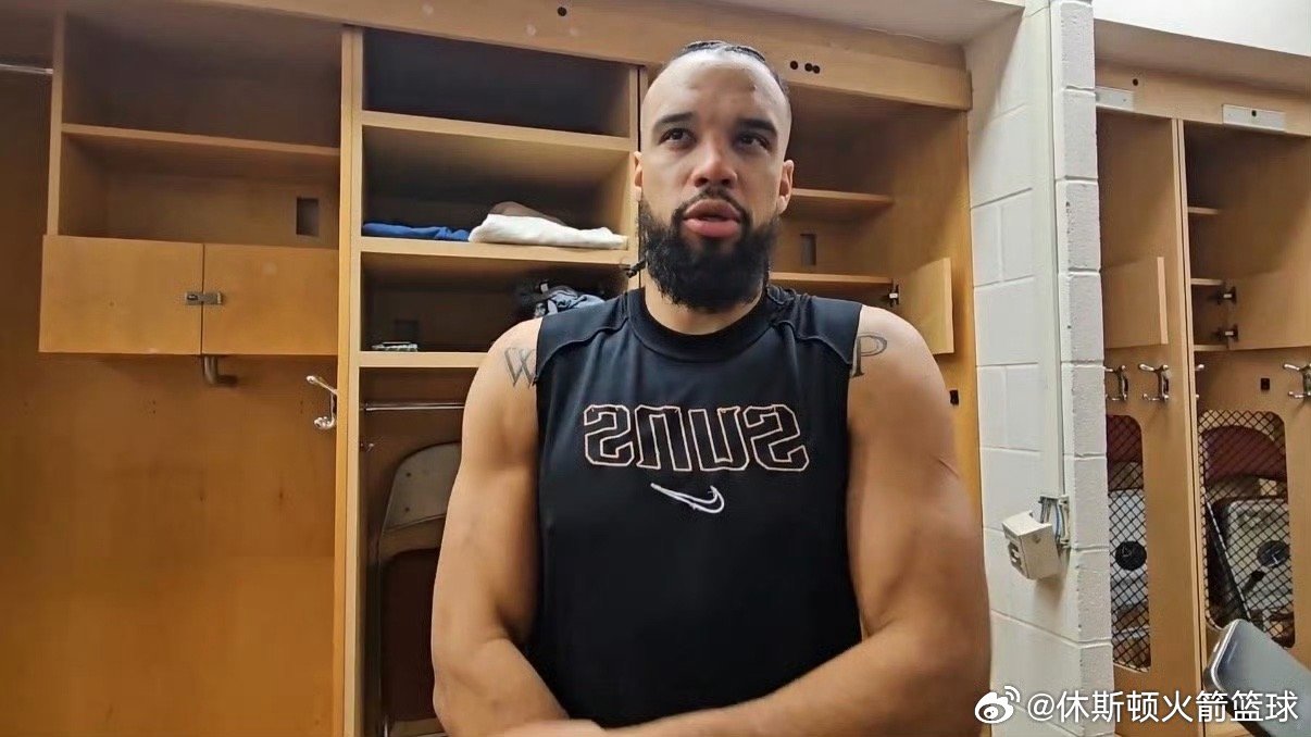 太阳今日与火箭交手，赛前，太阳球员狄龙接受媒体采访：“球员被交易时，总会说“这支