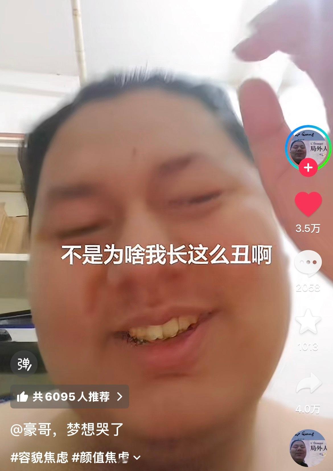最近心情 