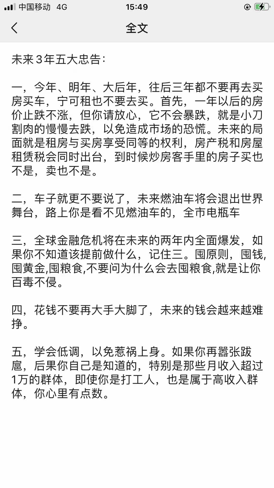 胃穿孔，或者溃疡，一定要用一些修补的药[给力]一般溃疡会有灼热感和明显的痛感，因