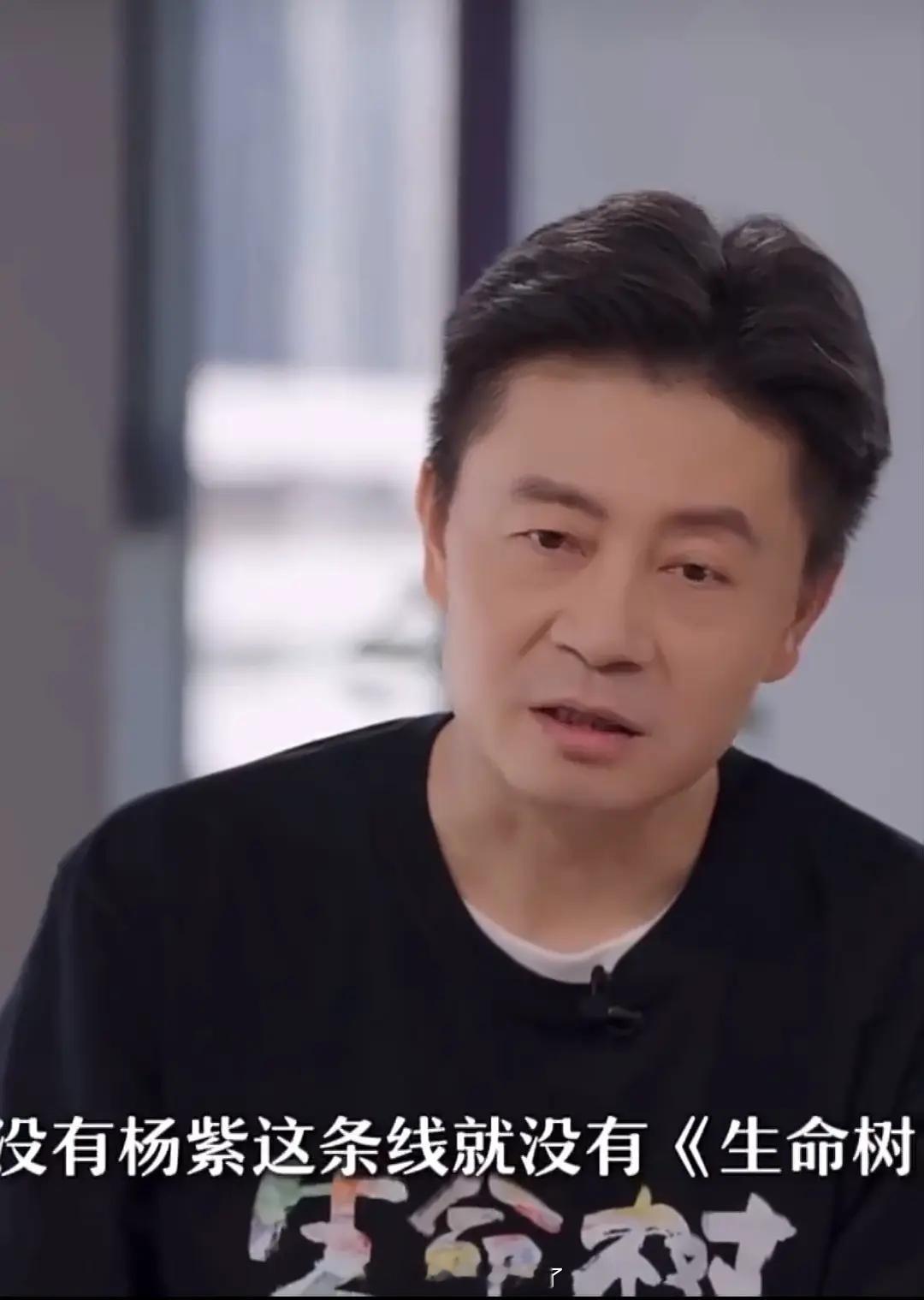 《生命树》这部剧19年就定了杨紫，从头到尾都是唯一。“没有杨紫这条线，就没有《生