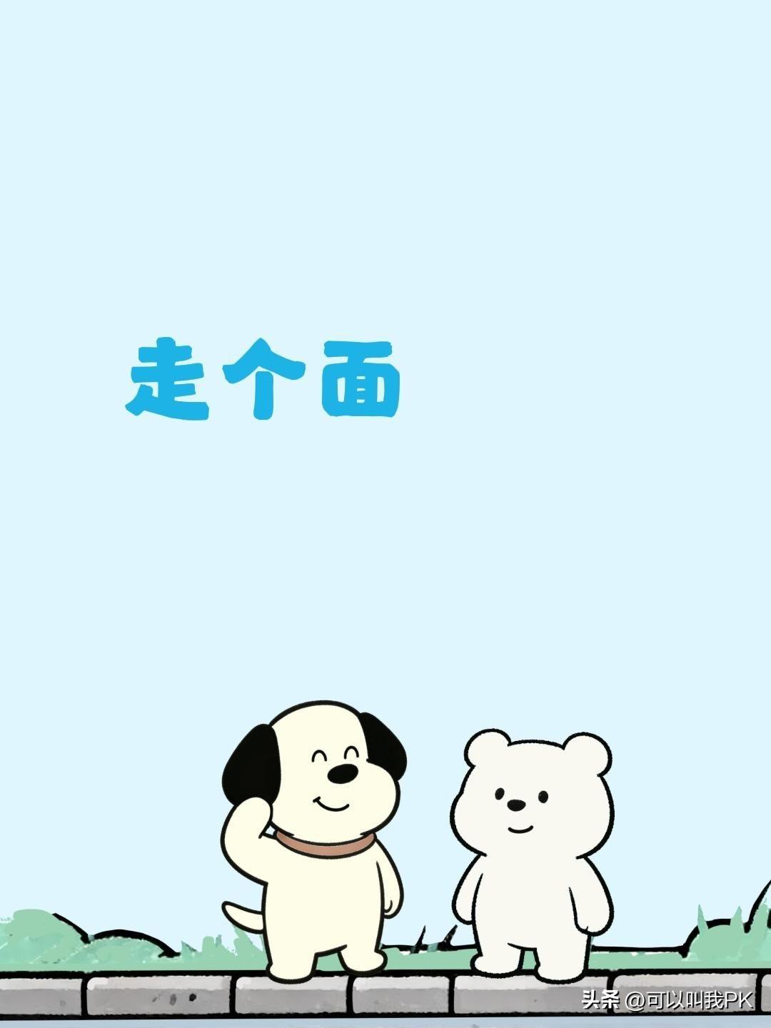 男人最大的罪过就是不赚钱，女人最大的罪过就是不漂亮。不漂亮还可以细分，因人而异，