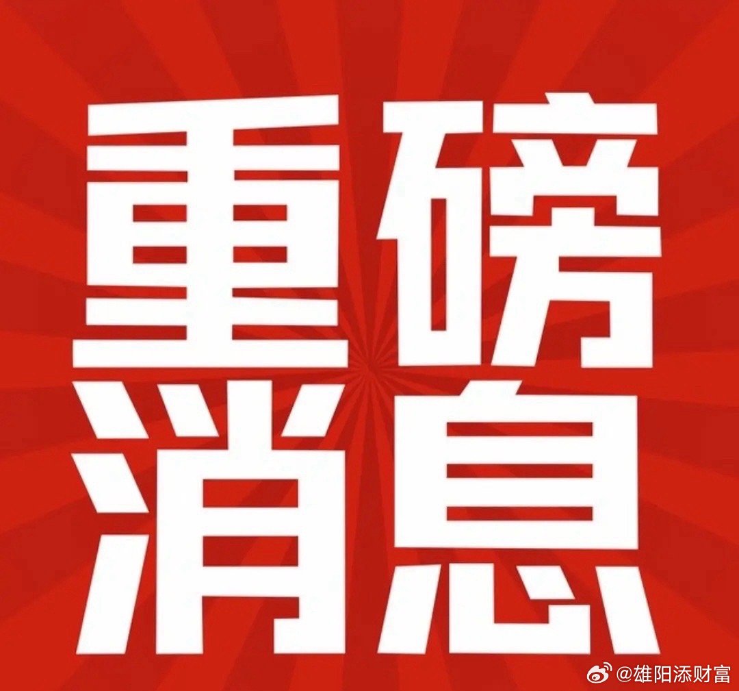 警惕！一大腰斩信号已经出现，切忌盲目追高。1、没人能精准卖在最高点。趋势交易者不