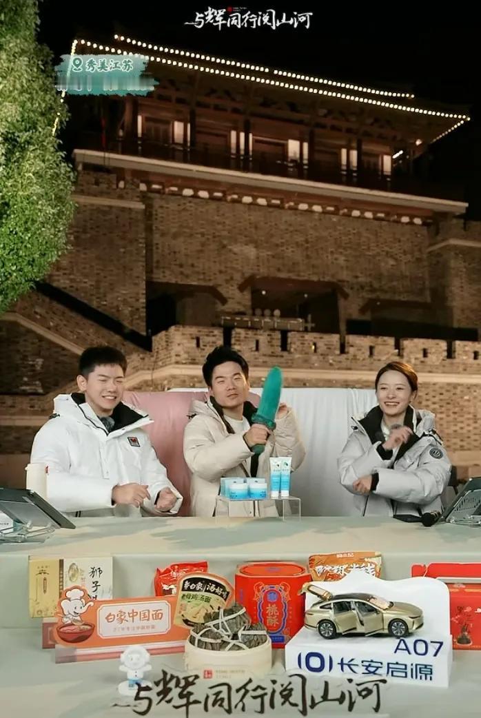 董宇辉江苏行第一天开门红5200万+
今天董宇辉江苏行第一天惊喜不断
在线人数峰