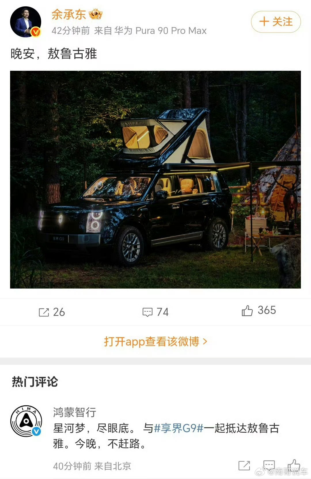 正面集团军作战要开启了挺好卷来卷去 把路虎保时捷弄的安乐死然后冲出亚洲，走向世界