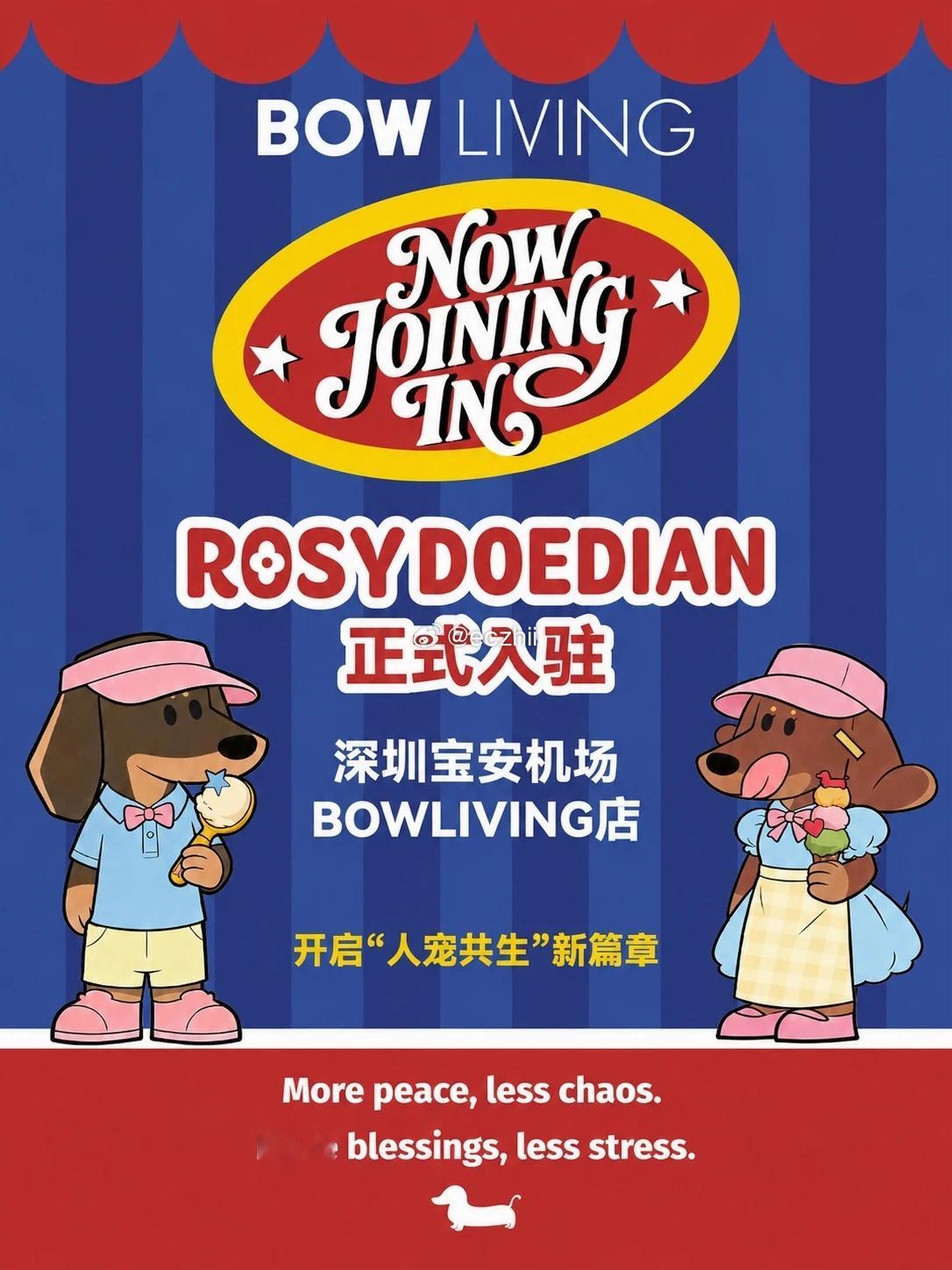 我去 机场都入驻了 ​​​
